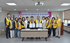 적십자봉사회 울산 중구지구協-경북 상주시協, 인도주의 사업 추진 업무협약 체결