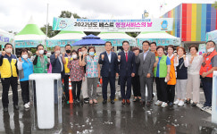 울산 남구, 야음장생포통 베스트 행정서비스의 날