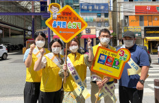 울산 동구보건소, 건강한 여름나기 캠페인