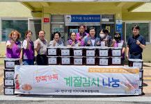 울산 반구1동 사회보장협의체, 사계절 김치나눔 사업 추진