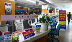 울산 북구 점심시간 휴무제 도입 첫날, 큰 혼란 없어
