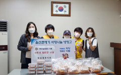 학성경로식당, 울산큰애기 나눔냉장고 후원