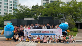 울산 남구보건소, 강변센트럴하이츠 15호 금연아파트 지정