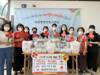 울산 태화동, 칼국수·케이크 취약계층 전달