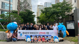 울산 남구, 문수로2차아이파크2단지 금연아파트 지정