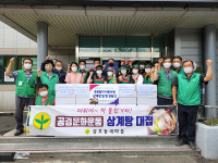 울산 삼호동 새마을, 삼계탕 이웃 나눔행사