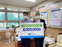 울산도시공사, 자매결연 두서초·두광중에 발전기금 전달