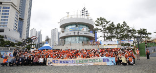 울산 북구 통장협, 강동산하해변 환경정비