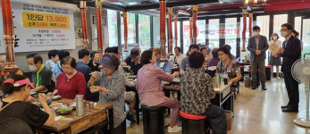 울산 반구1동 돈우팜, 어르신 식사 대접