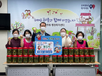 원불교울산교당, 물김치 나눔