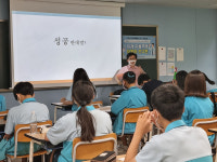 울산 남목청소년문화의집, 현대청운중 전교생 진로체험 프로그램