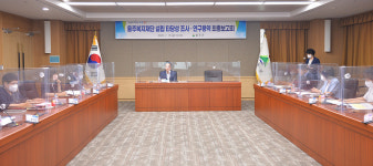 울주복지재단, 2024년 출범 목표로 추진