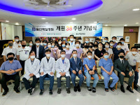 울산제일병원 개원 38주년 기념식