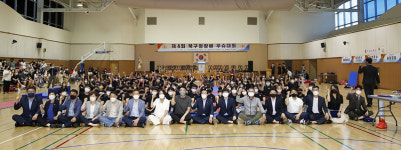 울산 제4회 북구청장배 우슈대회