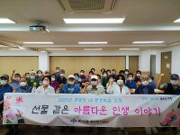 울산 복산2동, 경로당 평생학습 강좌 진행