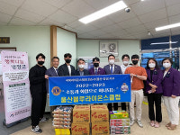 울산 달동, 행복나눔냉장고 먹거리 지원