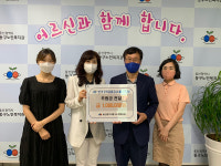 주택금융공사 울산지사, 동구노인복지관 후원금 100만원 전달