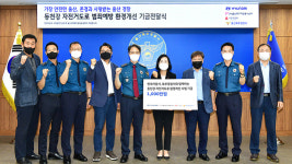 동천강변 자전거도로 안전하게 즐기세요