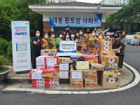 울산 북구 대동 황토방 아파트, 농소3동 식품 기부