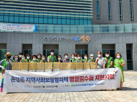 울산 온양읍 사회보장협의체, 취약계층 선물세트 전달
