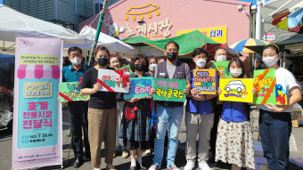 울산북구자원봉사센터, 현대차 노사 지원 호계시장 메뉴홍보판 전달