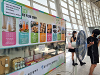 경주빵은 팔고 울산특산물은 안 파는 울산역