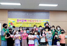 종이 공예 만들며 창의력 쑥쑥~