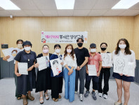 울산 중구자원봉사센터, 캐리커처 봉사단 양성교육 수료식