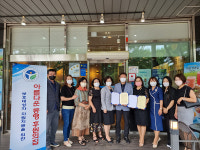 울산법무보호공단, 이디야커피대공원점 45번째 후원의 집 선정