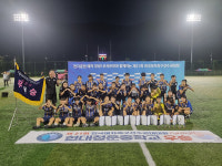 울산 현대청운중, 전국여자축구선수권 우승
