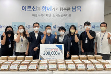울산 남목노인복지관, 취약 어르신 말복 특식 전달