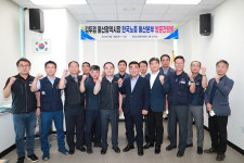김두겸 시장, 한노총 울산본부 방문