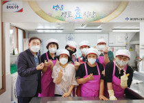 울산 약사동 女자원봉사회, 경로당 급식봉사