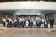 울산대 산업대학원 테크노CEO 12기 개강… 오연천 총장 특강