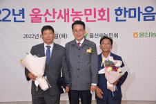 이순걸 울주군수, 농업농촌 발전 기여 농업인 표창패 전달