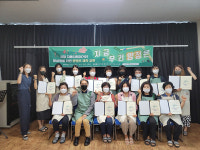 울산 양정동, 지금 우리 양정은 수료식