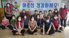 울산 대송동, 어르신 자장면 나눔행사