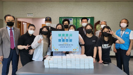 울산보훈지청·삼호중 학생들, 남구보훈회관 물품 후원