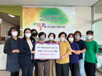 네티홈미싱 | 울산 북구 홈패션봉사단 '미싱유', 복지관 후원금