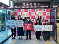 울산 중구노인복지관-고혈압·당뇨병 등록·교육센터 협약