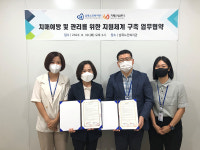 울산 남목노인복지관, 치매 예방·관리 지원 협약