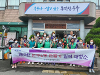 반구2동 행정복지센터, 태풍 힌남노 피해 복구