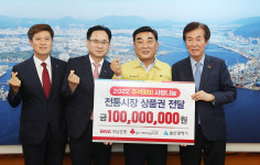 BNK경남은행, 풍요로운 추석 위한 따뜻한 정 나눔