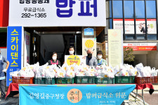 김영길 중구청장, 사회복지시설 위문기관 방문