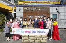 박천동 북구청장, 추석맞이 사회복지시설 위문