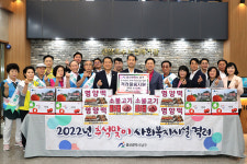서동욱 남구청장-김기현 국회의원, 선암호수노인복지관 방문