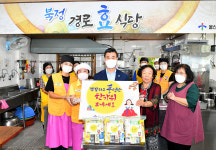 김영길 울산 중구청장, 추석맞이 사회복지시설 방문