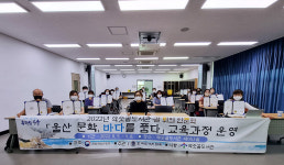 울산 중구 약숫골 도서관, 인문학 교육
