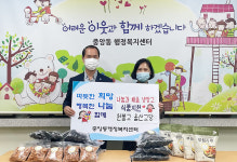 원불교 울산교당, 중앙동 나눔냉장고 후원