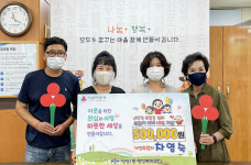 개인후원자 차영숙, 저소득 노인 기부금 전달